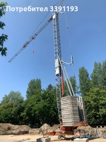 Кулокран Под Наем