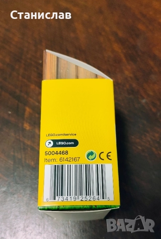 LEGO 5004468 Easter Minifigure, снимка 4 - Конструктори - 52232408