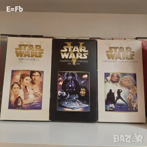 Продавам трилогия Междузвездни войни IV - VI / Star Wars на видеокасети VHS, снимка 3 - Други жанрове - 55730484