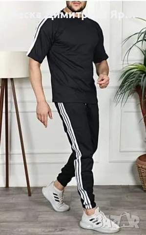 Мъжки комплект 
97% Памук и 3% еластан 