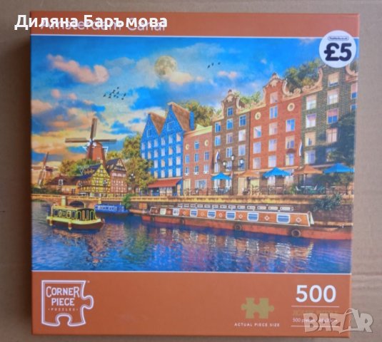 Пъзели 500ч., снимка 2 - Пъзели - 35618764