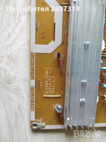 Захранване Power Supply Board BN44-00755A, снимка 2 - Части и Платки - 35888585