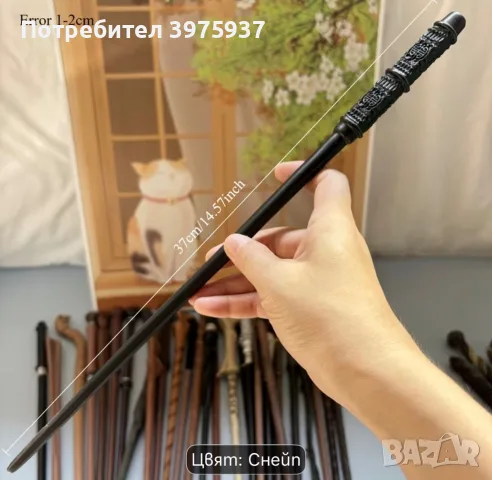 Хари Потър пръчки, снимка 3 - Колекции - 56022657