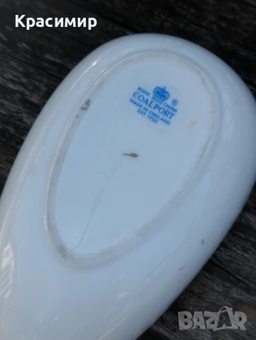 Кутия за бижута Coalport - Великденско яйце Нарцис - 1977 г. , снимка 5 - Антикварни и старинни предмети - 50678292