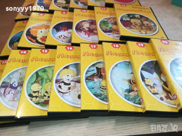 ПЧЕЛИЧКАТА МАЯ 25ЛВ ЗА ДВД 2702251045LNWC