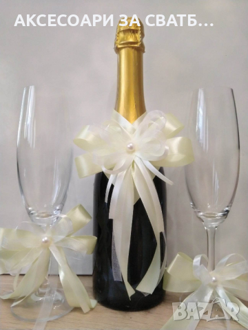 Украса за чаши и шампанско комплект, снимка 1 - Сватбени аксесоари - 38585792