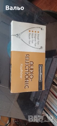 Nordmende слушалки , снимка 7 - Слушалки и портативни колонки - 42095625