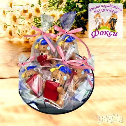 Керамична магнитна фигурка мече за абитуриентски бал