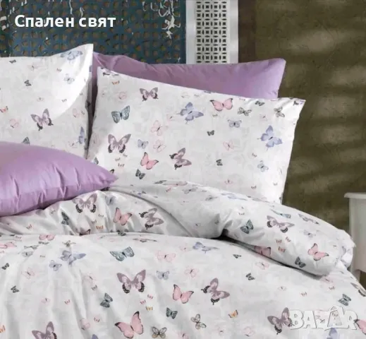 Спални комплекти от РАНФОРС - 100 % Памук