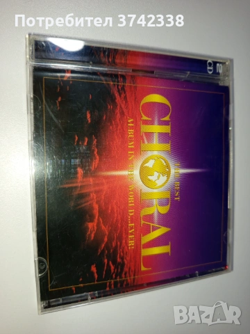 Компакт дискове класическа музика 9броя, снимка 3 - CD дискове - 53206775