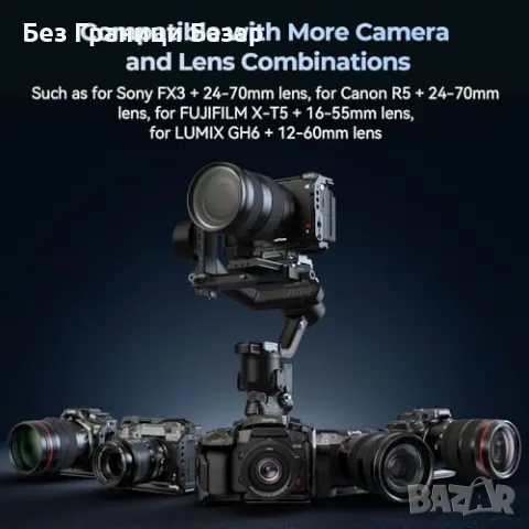 Нова Бърза Плоча за DJI RS4/RS3 Pro Arca - Комплект за Стабилизация, снимка 5 - Чанти, стативи, аксесоари - 47619112