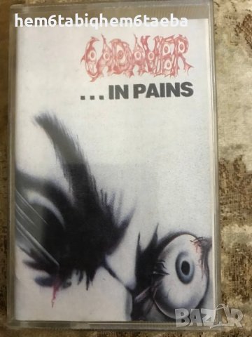 РЯДКА КАСЕТКА - CADAVER - ...In Pains, снимка 1