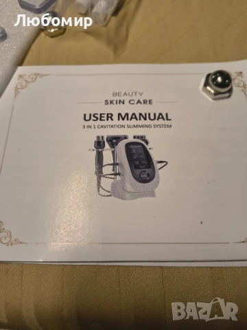 Радиочестотен масажор за целулит , снимка 7 - Масажори - 50737144