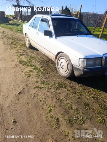 Продавам Мерцедес 190 д 2.5, снимка 2 - Автомобили и джипове - 52735851