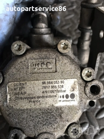 Помпа за Хидравлично Управление за Citroen/Peugeot C5 1.6 HDi (2006) 9656405380, снимка 3 - Части - 53509441