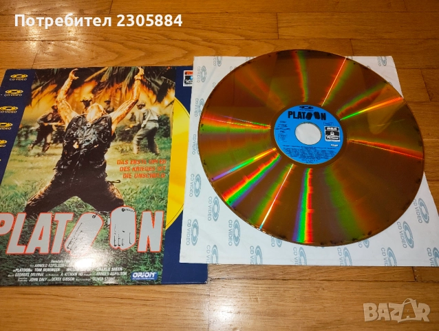 Лазерни дискове филми, снимка 6 - Други жанрове - 51584819