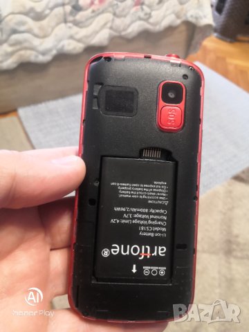 Телефон за възрастни - две сим карти, радио, камера, фенерче!, снимка 15 - Телефони с две сим карти - 32897719