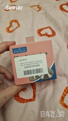 Сребърни протектори за зърна, 999 сребърни протектори за кърмене, L, снимка 8 - Аксесоари за кърмачки - 52074309