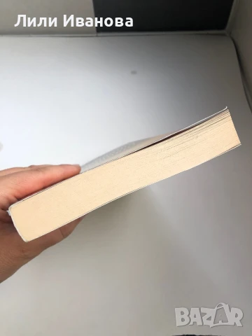 Само любовта остава - Брони Уеър, снимка 3 - Художествена литература - 51131880