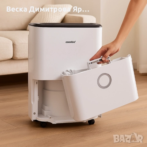 Мощен влагоуловител против мухъл и влага, Comfee MDDF-16DEN7, снимка 4 - Абсорбатори - 51677222