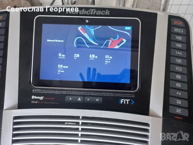 Пътека за бягане Нордиктрак Елит 900,180 кг на трениращия