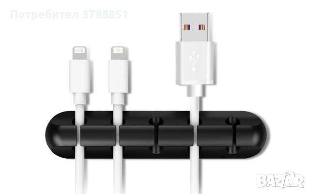 Държач за кабели, снимка 8 - USB кабели - 42318437