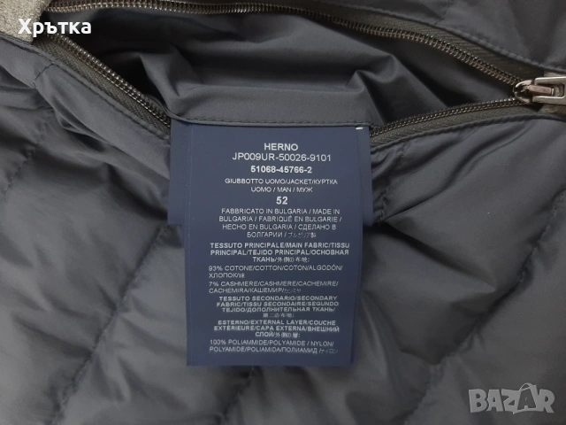 Herno Resort Hybrid - Оригинално мъжко яке размер M, снимка 12 - Якета - 53077068