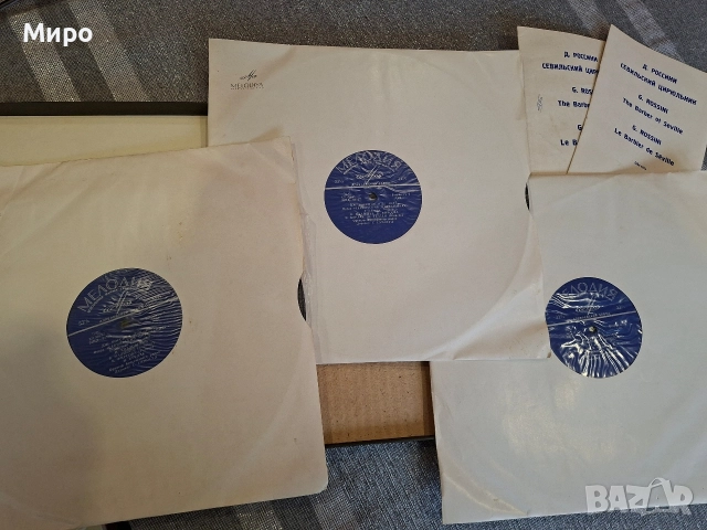 Грамофонни плочи, снимка 4 - Грамофонни плочи - 52700979