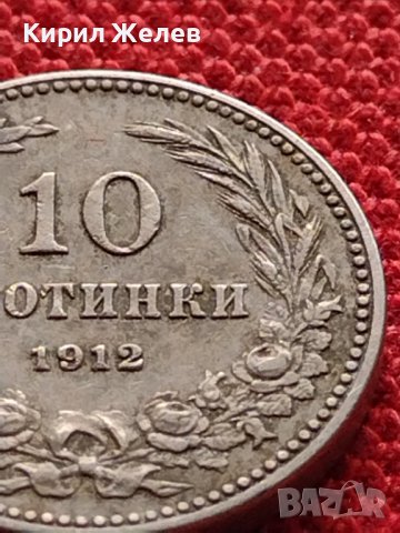 МОНЕТА 10 стотинки 1912г. ЦАРСТВО БЪЛГАРИЯ СТАРА РЯДКА НАД СТОГОДИШНА ЗА КОЛЕКЦИЯ 36186, снимка 3 - Нумизматика и бонистика - 39818236