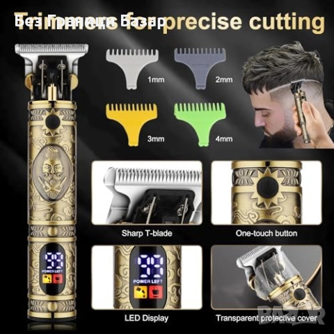 Нов 4 в 1 Метален тример електрическа самобръсначка мъжки сет подарък, снимка 3 - Електрически самобръсначки - 51608115