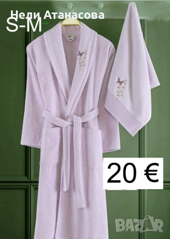 Халат за баня, снимка 4 - Хавлиени кърпи - 53725825