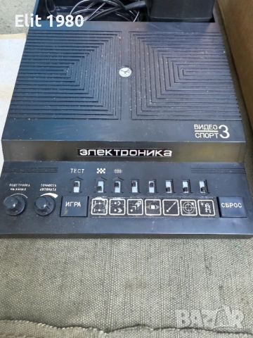 Продавам Руска Електронна игра, снимка 6 - Антикварни и старинни предмети - 52527524