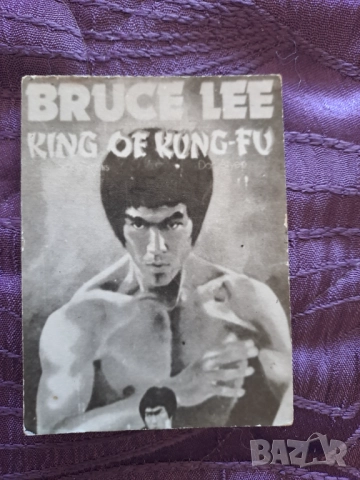 Стари картички Брус Лий, снимка 2 - Колекции - 51618827