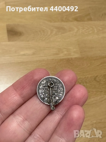 Монета , снимка 2 - Нумизматика и бонистика - 52931644