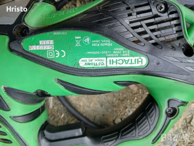 Зеге HITACHI 720W., снимка 3 - Други инструменти - 50492431