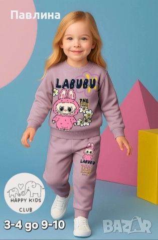 Комплекти за момичета, снимка 9 - Детски комплекти - 51940367