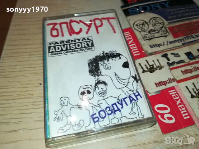 ЪПСУРТ-ОРИГИНАЛНА КАСЕТА 1604250614