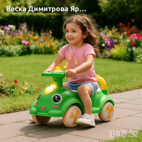 Детско камионче, кракомобил