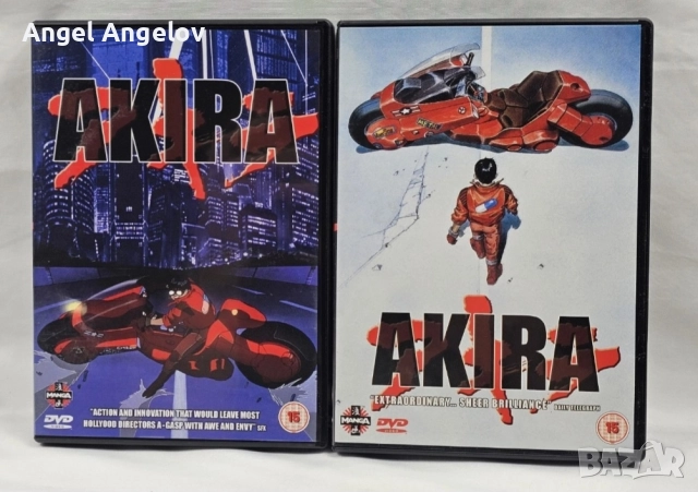 Akira The Ultimate Collection 2 DVD много рядко издание , снимка 3 - DVD филми - 52408373
