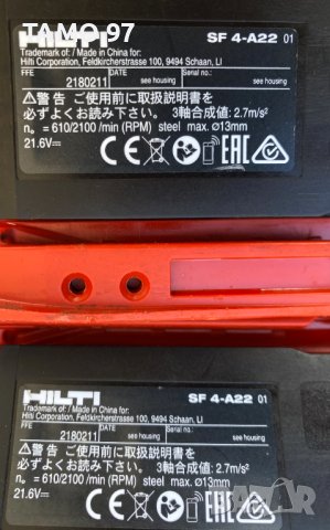 Hilti SF 4-A22 ATC - Акумулаторен винтоверт 2 броя, снимка 6 - Винтоверти - 41160033