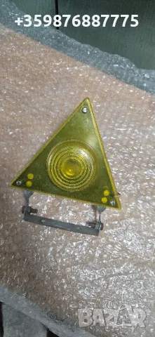 Триъгълник Трактор Камион Автобус Ретро Кабина Руски 