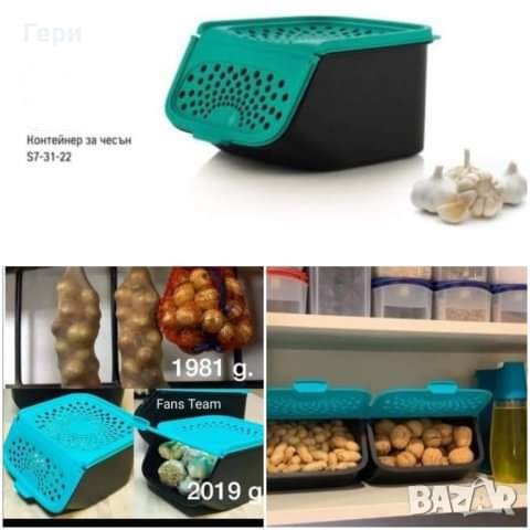 Tupperware  контейнер за чесън 