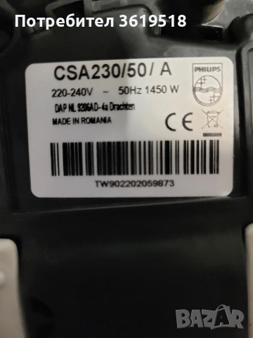 кафемашина Philips Senseo(за части), снимка 5 - Кафемашини - 53670341