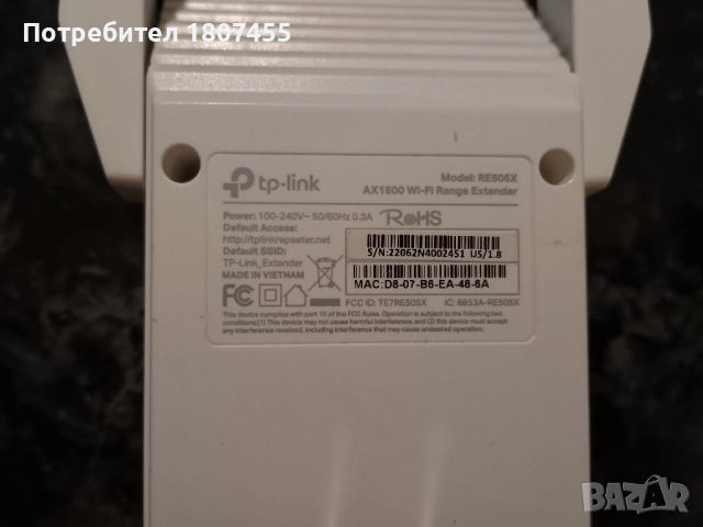 TP-Link RE505X - удължител на интернет - еxtender, снимка 6 - Мрежови адаптери - 52281172