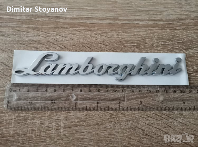 Емблема Надпис Ламборгини Lamborghini , снимка 2 - Аксесоари и консумативи - 36191005