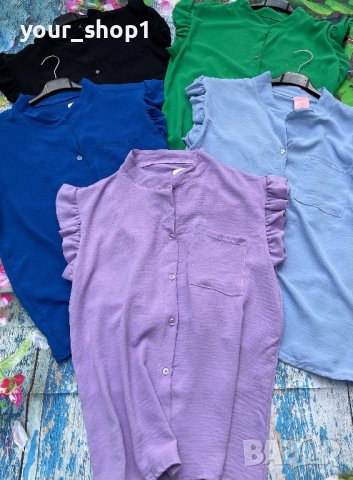 Дамски ризи 5 цвята 