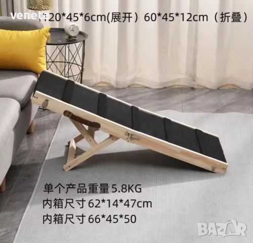 Дървена кучешка стълба за вътрешна и външна употреба , снимка 9 - За кучета - 53243197