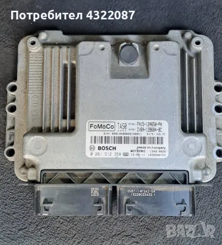 Компютър ECU от FORD ECOSPORT 2016Г 1.0 125к