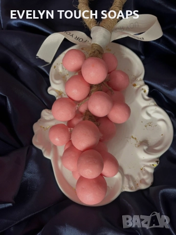 Ръчно изработени сапуни Грозде, снимка 8 - Козметика за тяло - 51782790