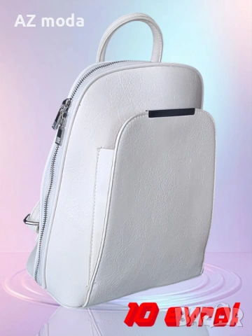 Нова дамска раница